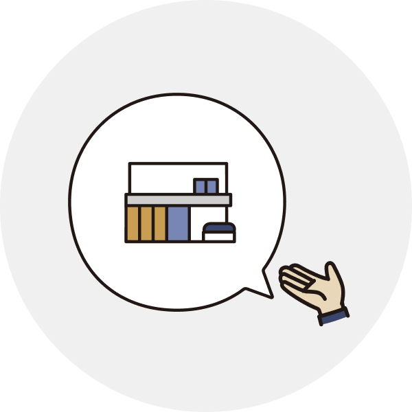 建物を紹介しているイラスト