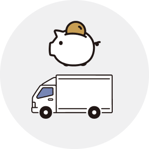 貯金箱とトラックのイラスト